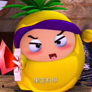 菠萝吹雪不吹雪