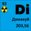 DiHaxyi