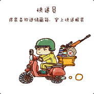 所长 别开枪 是我