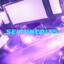 SEITRNEDITS