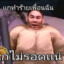 фулл