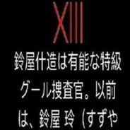 id:0001   :^