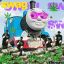 Thomas the Dank Engine