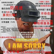 我是一个不会走棋的人，但是想把各位打死