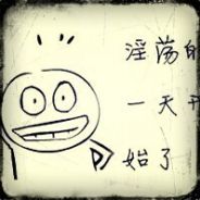 是谁吃了西瓜！