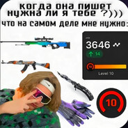 Player avatar