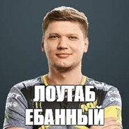 Артём avatar