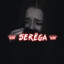 △Serёga