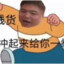 没烦恼