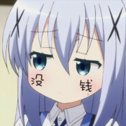 一个莫得钱钱的萌新