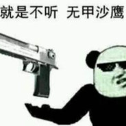 早上喝了一杯粥