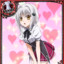 Koneko-chan
