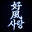 Hǎo Kaze Sarang