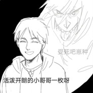 我都是弱智了你让让我