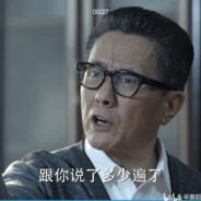 工作的时候称职务