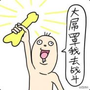 顺丰杀成神韵达死成鬼