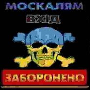 killer murderer New-York ua avatar