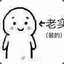 许大地