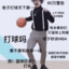坤哥会压枪