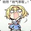 苟利国家生死以