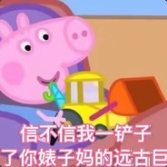 心态炸会砍人的七巧