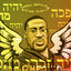 ISRAELIPEEK George Floyd