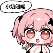 被芙提雅的大雷吓醒