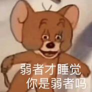 顾慎为