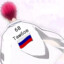 я глист