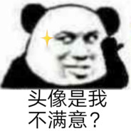 阿绛