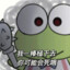 肥仔杀手