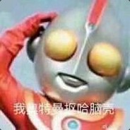 Big Avatar