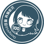 传奇雇佣兵八幡海铃