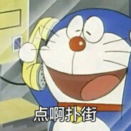 susu97104 avatar