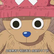 麻烦认清下自己