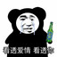 你是我的谁