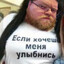 Грогомель