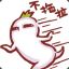 你是什么妖怪