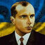 Батько Бандера