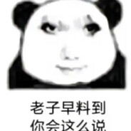 国潮外卖的猩红主宰