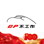 GP不工作