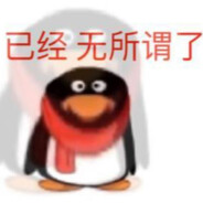 账号被盗链接别点谨防被骗