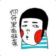 Big Avatar