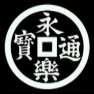 PING