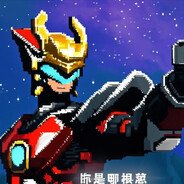 超兽战队突破手火麟飞