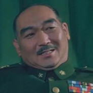 刘峙