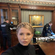 Юля Тимошенко