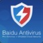 Baidu Antivirus