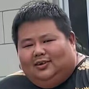 良子大胃袋（味真足）