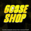 ♥𝕲𝖔𝖔𝖘𝖊♥Shop